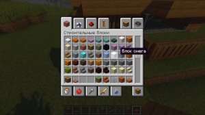 Дом алхимика в  майнкрафте со скрытой комнотой