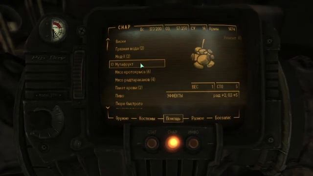 Fallout 3 GOTY # 7. Бегаем по пусташи разбераемся что делать дальше смотреть онлайн