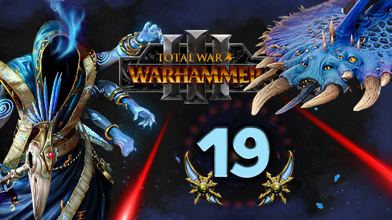 Перевёртыш Total War Warhammer 3 прохождение за Обманщиков Тзинча (сюжетная кампания) - #19