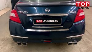 Тюнинг Nissan Teana 2 (J32) - LED стоп сигнал в задний бампер