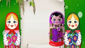 ФИЗМИНУТКА ВЕСЁЛЫЕ МАТРЁШКИ
