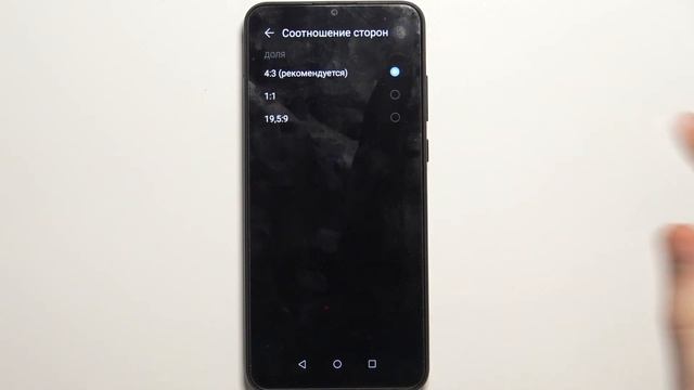 Как поменять соотношение сторон на Honor 9A / Размер окошка сьемки на Honor 9A