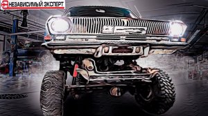 Волга на случай апокалипсиса.