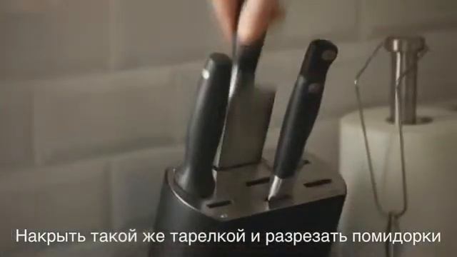 Как быстро нарезать помидоры черри смотреть онлайн