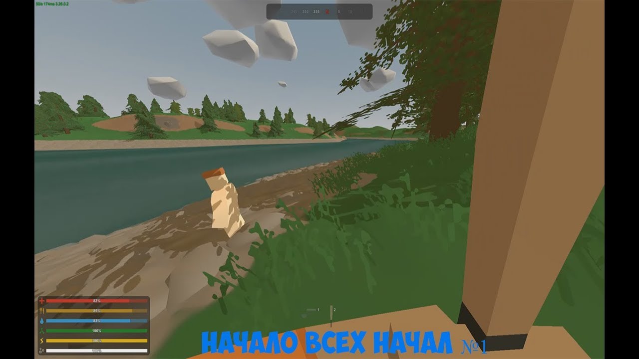 Начало приключений! | Unturned №1