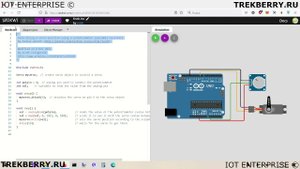 Web Эмулятор работы Arduino, знакомство с меню и функционалом  Быстрое обучение программированию.