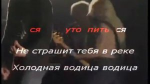 Король и шут-рогатый