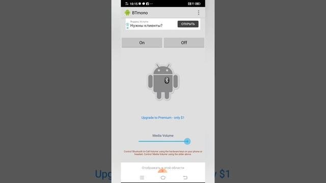 Беспроводной микрофон из блютуз  наушников , хорошая идея!! думаю пригодится ?
