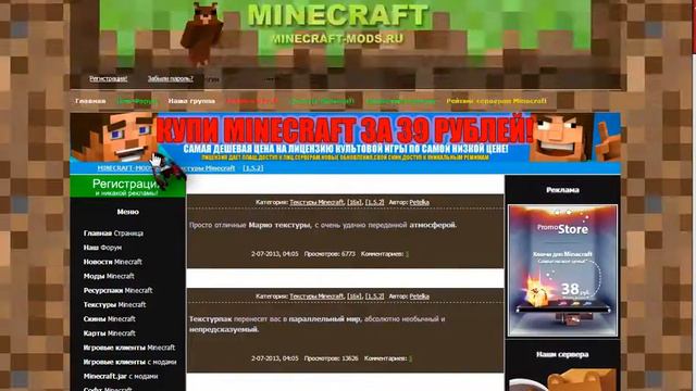 как установить текстуры на майнкрафт от Lololoxa смотреть онлайн