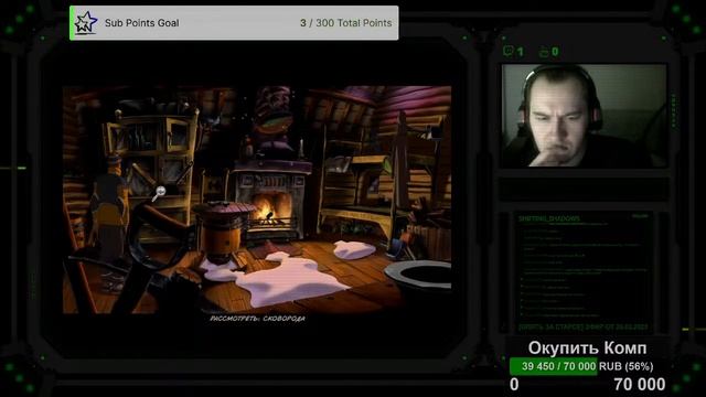 [ 18+ ] Прохождение Runaway 2 | Услуги по Переводу и Рисованию | Ищу заказчиков | Квест | Quest смотреть онлайн