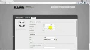 Настройка роутера D-Link