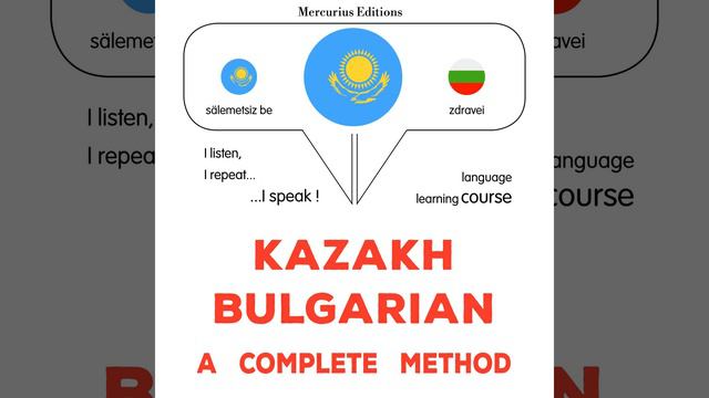Chapter 2.8 - Qazaq-Bolgar: Tolıq ädis смотреть онлайн