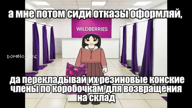 База