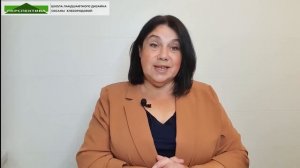 Вводный урок онлайн-курса "Основы ландшафтного дизайна"
