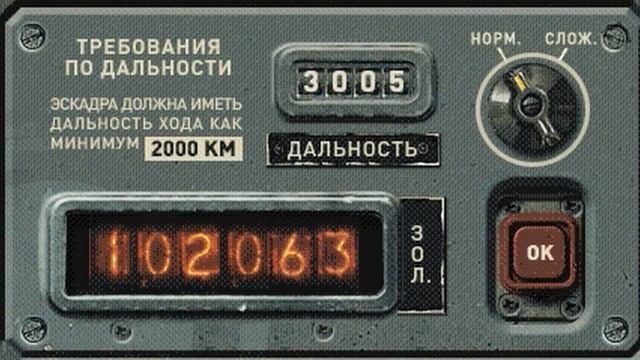 Про что был Highfleet | Пролог, геймплей, гайд.  Ч1