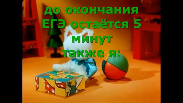 мем...#мемы опять ничего не получается смотреть онлайн