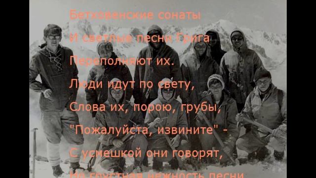 Люди идут по свету - Песни нашего века (Р.Ченборисова-И.Сидоров)