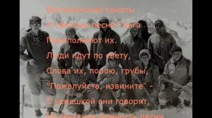 Люди идут по свету - Песни нашего века (Р.Ченборисова-И.Сидоров)