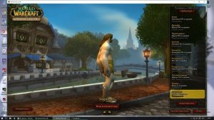 Модельки персонажей и анимация из Дренора (WOD) в Пандарию (MOP) | Патч вов | Uwow.biz