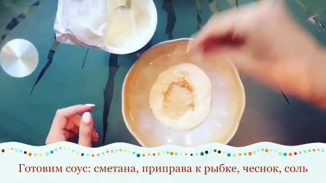 Рецепт рыбы зубатки в духовке.