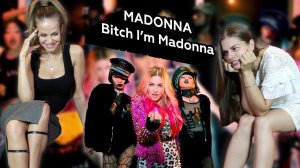 Реакции моделей на клип Мадонны - Bitch I'm Madonna ft. Nicki Minaj