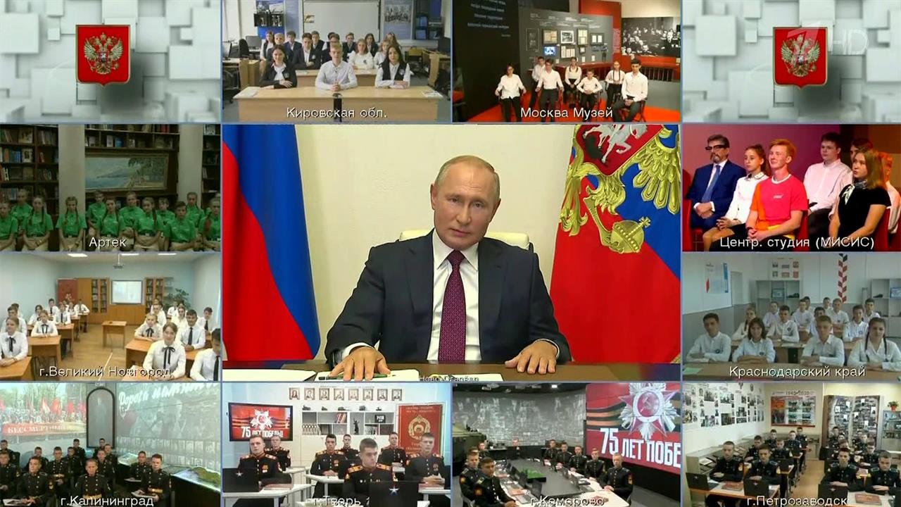 Владимир Путин принимает участие во всероссийском открытом уроке в формате видеоконференции смотреть онлайн