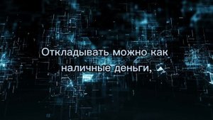 ? Как накопить денег по методу Гаусса | Как инвестировать | Как сберегать | Как накапливать деньги