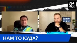 Судьба современной России и как сложилась текущая ситуация  Карасев Вадим 06 2023