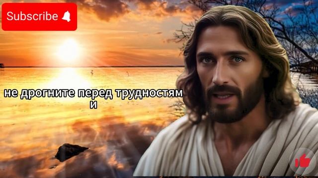 ?Внутренняя сила, которая ведет вас сквозь бури жизни ? #молитва #мощнаямолитва #чудеснаямолитва