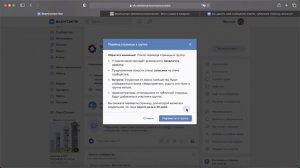 Как удалить сообщество (группу) ВКонтакте