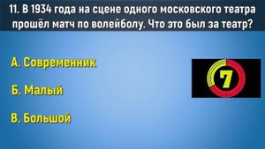Тест на знание СССР и советского быта. Сможете ответить на все вопросы без ошибок