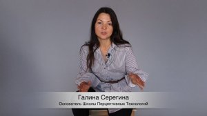 О Школе Перцептивных технологий