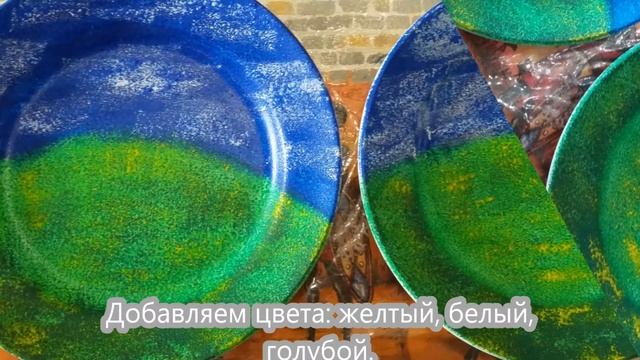 Декор тарелки: Цветы и бабочка. смотреть онлайн