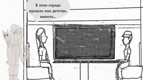 «Открытый московский фестиваль «1+1»: равные условия - равные возможности» (трейлер)