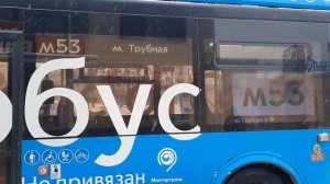 Электробус ЛиАЗ-6274 следует по маршруту м53 "ВДНХ(Главный Вход) - м. Трубная"