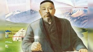 Абай Құнанбаев туралы/шығын биография