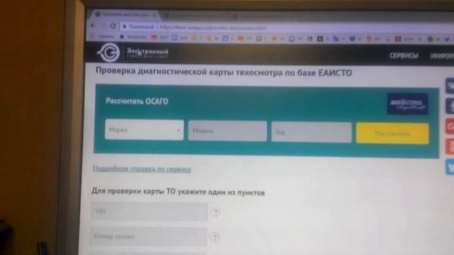 [Автодокументы]  Как бесплатно узнать VIN по госномеру