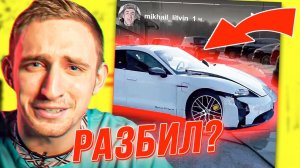 ЛИТВИН РАЗБИЛ НОВЫЙ ПОРШ ЗА 16 000 000 РУБЛЕЙ / Он Сделал Это СПЕЦИАЛЬНО???