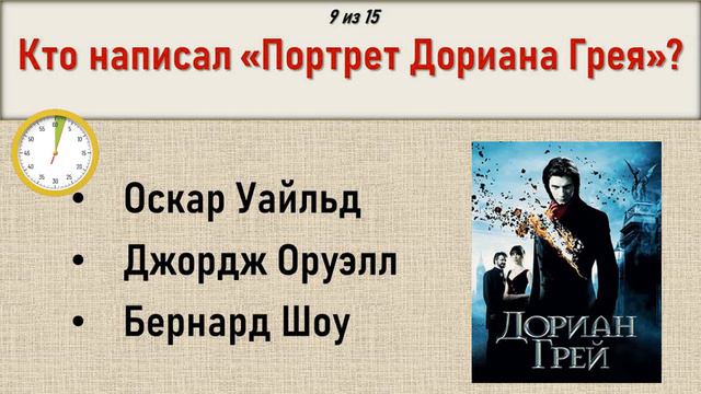 ТЕСТ на ОБЩИЕ ЗНАНИЯ из школьной программы | Тест на эрудицию с ответами | Викторина с ответами