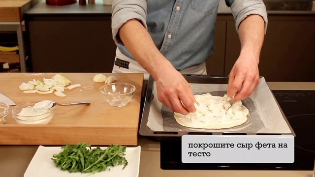 #ужин - простая белая пицца смотреть онлайн