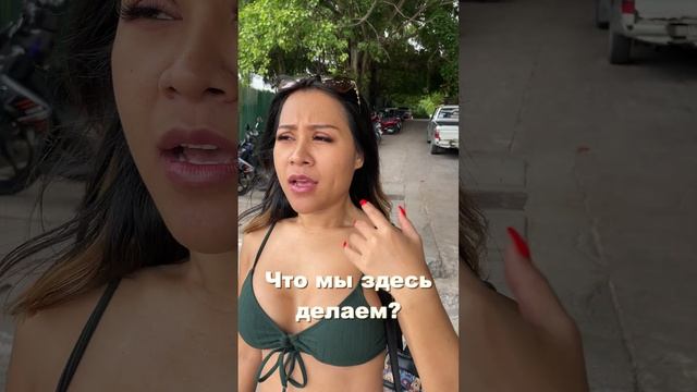 ТАЙCКАЯ ДЕВУШКА НА ПЛЯЖЕ / Thai lady / Таиланд / Путешествия / Паттайя / Пхукет / Бангкок #shorts