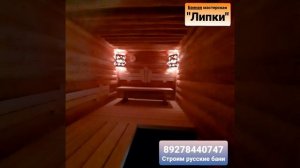 ✅ Липовый горбыль в бане. Баня в стиле леший. Баня в старорусском стиле от Банной мастерской Липки