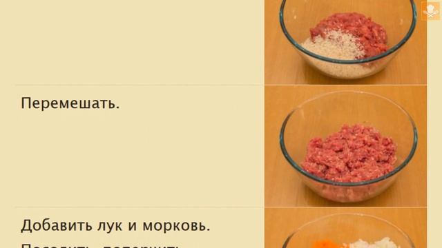 Голубцы рецепт