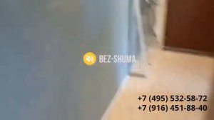 Шумоизоляция стены каркасная независимая Шуманет Эко, битриплекс, утяжеленный гипс