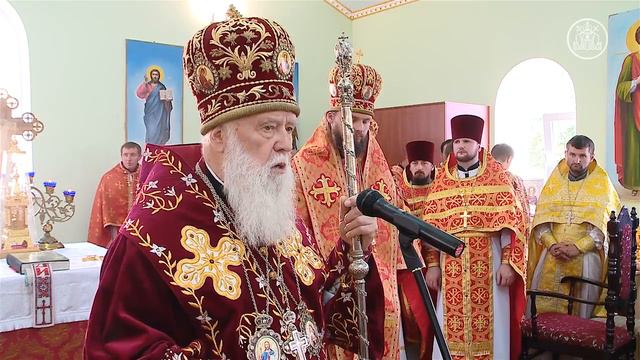 Проповідь Святійшого Патріарха Філарета під час освячення Пантелеймонівського храму міста Лубни смотреть онлайн