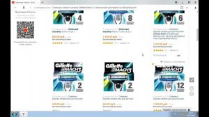 Покупать новые кассеты для бритья или купить новую бритву?