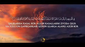 القرآن الكريم  Шайх Мухаммад Содик Мухаммад Юсуф тафсири