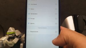 Полная Настройка Xiaomi Mi Band 4 II 5 нужных Программ КАК РАСШИРИТЬ БАЗОВЫЕ ВОЗМОЖНОСТИ