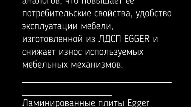 H 1113 Дуб Канзас коричневый смотреть онлайн