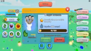 СКИБИДИ ТУАЛЕТ ? СОЖРАЛ ВСЕХ в ROBLOX ! Нубастер Роблокс